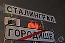 Фото: Дмитрий Рогулин/"Городские вести"