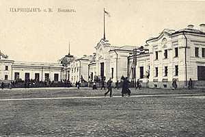 Фото: архив