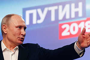 Владимир Путин: «Мы будем действовать открыто, обсуждать с людьми все наши ключевые решения»