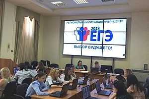 Фото областного комитета образования, науки и молодежный политики