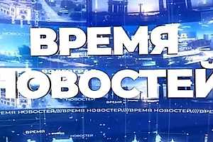 МТВ представляет: В Волгограде поиграли в энергомафию