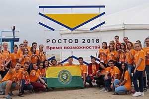 Фото: комитет образования, науки и молодежной политики Волгоградской области