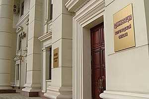 Должность уполномоченного по правам человека в Волгоградской области еще вакантна