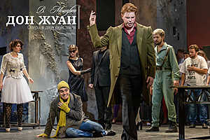 На сцене «Царицынской оперы» волгоградцам покажут «Дон Жуана»