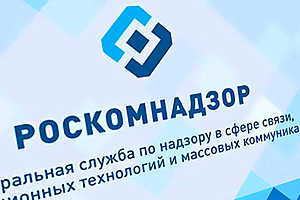 Роскомнадзор выявил более 2 тысяч РЭС операторов «большой четверки», работающих с нарушениями в ЮФО