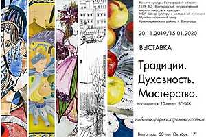 Художники ВГИИК покажут лучшие картины в Красноармейском районе Волгограда