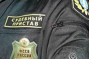 В Волгограде бывшего судебного пристава осудят за подлог