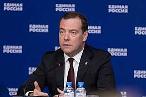Дмитрий Медведев озвучил главные задачи «Единой России»