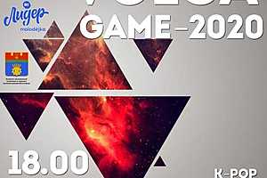 Афиша: Volga-game 2020