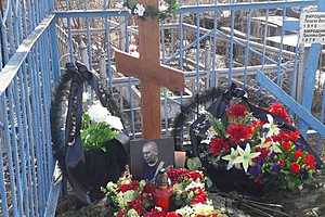 В Волгограде захоронен прах поэта и музыканта Сергея Хайлова