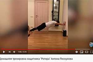 Видео: Антон Пискунов / youtube
