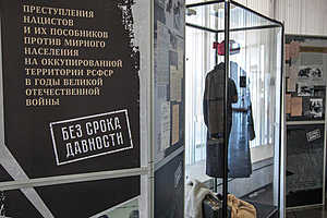 Фото предоставлено музеем-заповедником «Сталинградская битва»