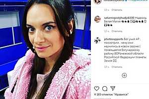 Фото: скриншот со страницы Елены Исинбаевой в Instagram