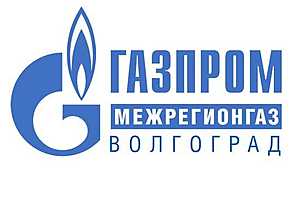 Фото: «Газпром межрегионгаз Волгоград»