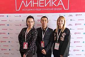 Фото предоставлено комитетом образования, науки и молодежной политики Волгоградской области