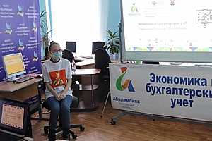 Фото предоставлено комитетом образования, науки и молодёжной политики Волгоградской области