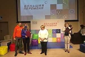Фото: комитет образования, науки и молодёжной политики Волгоградской области