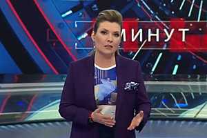 Скриншот: телеканал «Россия-1»
