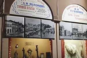 Фото: Волгоградский областной краеведческий музей
