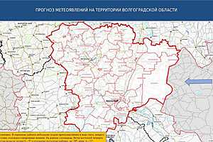 Инфографика ГУ МЧС России по Волгоградской области