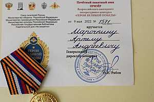 Фото: Администрация Новоаннинского района Волгоградской области