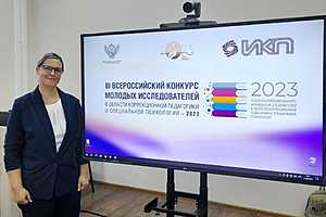 Фото: Комитет образования, науки и молодежной политики администрации Волгоградской области