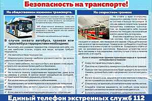 Инфографика: администрация Волгограда
