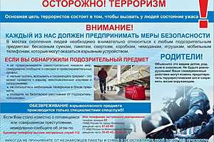 Инфографика: администрация Волгограда