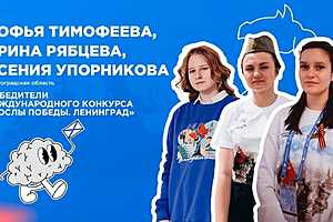 Фото: Комитет образования, науки и молодёжной политики Волгоградской области