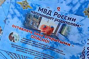 Фото: ГУ МВД России по Волгоградской области