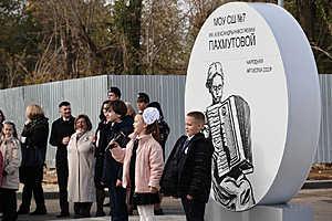 Фото: Дмитрий Рогулин / "Городские вести"