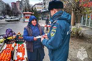 фото: ГУ МЧС России по Волгоградской области