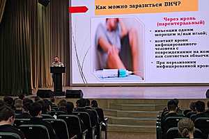 Фото: Волгоградский облздрав