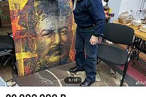 Фото: скриншот avito.ru