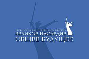 фото: Госдума РФ