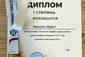Фото: Волгоградский облкомспорта