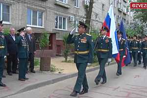 скриншот: Минобороны РФ