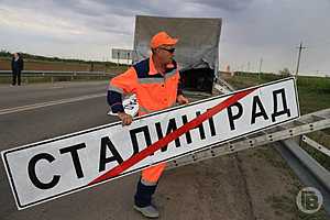 Фото: Дмитрий Рогулин/"Городские вести"