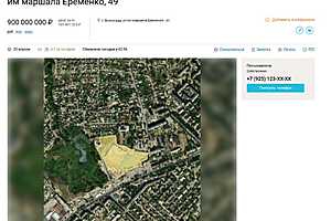 Фото: скриншот volgograd.move.ru
