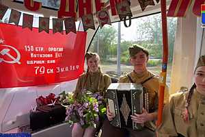 Скриншот: администрация Волгограда