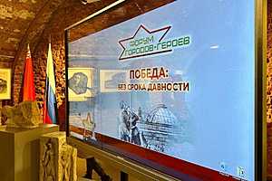 Фото: Волгоградская областная дума