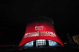 Фото: Дмитрий Рогулин / "Городские вести"