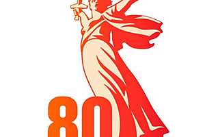 «Газпром межрегионгаз Волгоград» поздравляет с 80-й годовщиной Победы в Великой Отечественной войне!