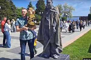 Скриншот: администрация Волгограда