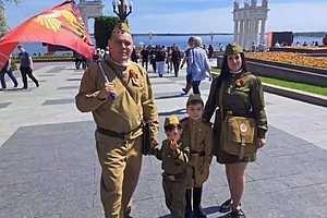 Скриншот: администрация Волгограда