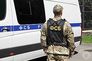 фото: УФСБ России по Волгоградской области