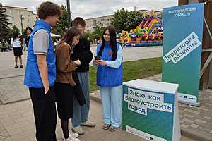 Фото: администрация Волгоградской области
