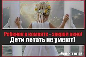 Фото: Администрация Волгограда