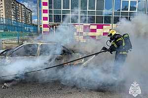 Фото: ГУ МЧС России по Волгоградской области