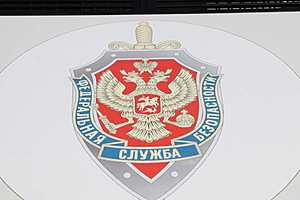Фото: УФСБ по Волгоградской области